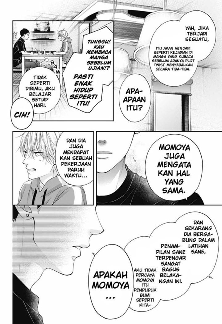 Kono Oto Tomare!